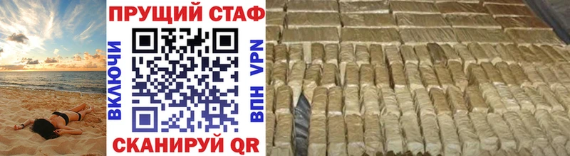 Магазин наркотиков Тавда ГАШ mega вход Меф COCAIN
