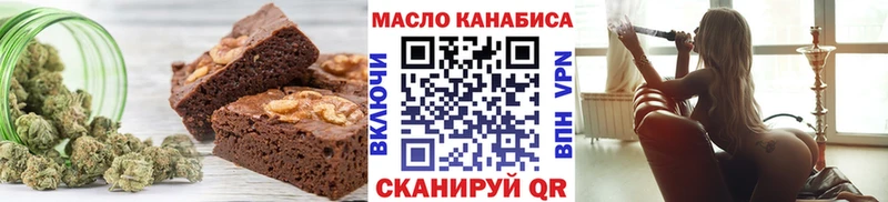 Печенье с ТГК конопля  Тавда 