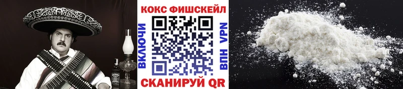 Кокаин 97% Тавда