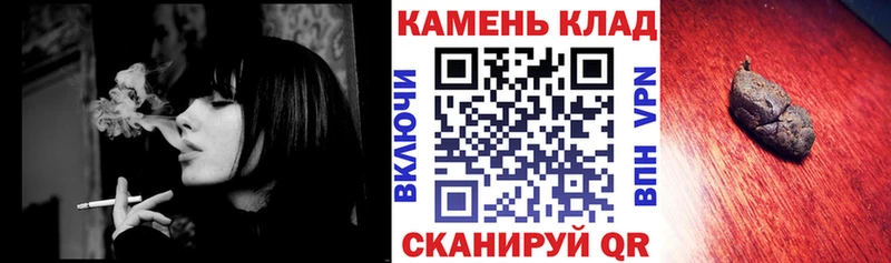 ГАШИШ 40% ТГК мориарти формула Тавда