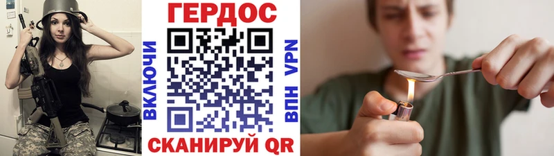 Героин Heroin  наркошоп  Тавда 