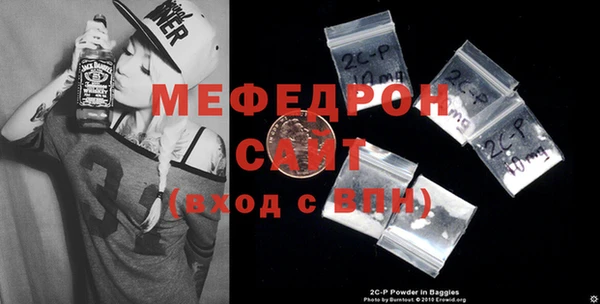 мяу мяу мука Баксан