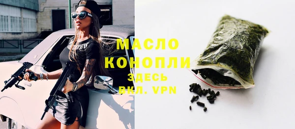 spice Балахна