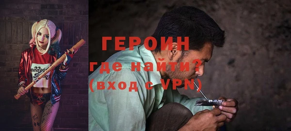 эйфоретик Армянск