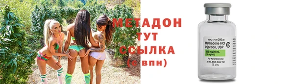 ALPHA-PVP Аркадак