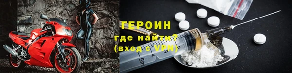 эйфоретик Армянск