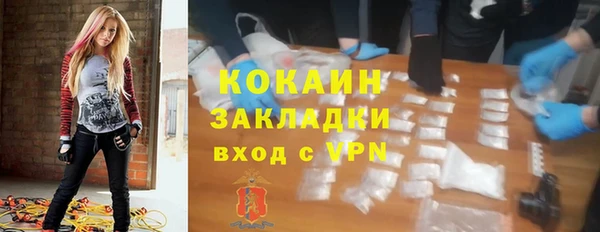 эйфоретик Армянск