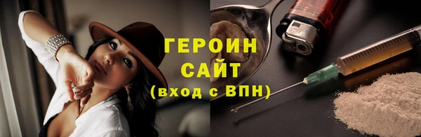 эйфоретик Армянск