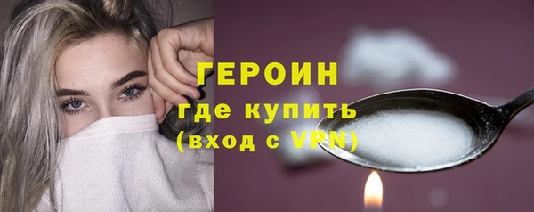 spice Балахна