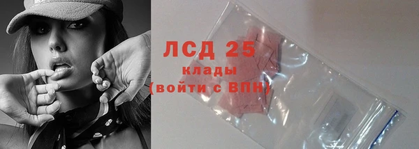 эйфоретик Армянск