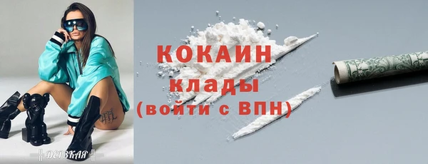 героин Арсеньев