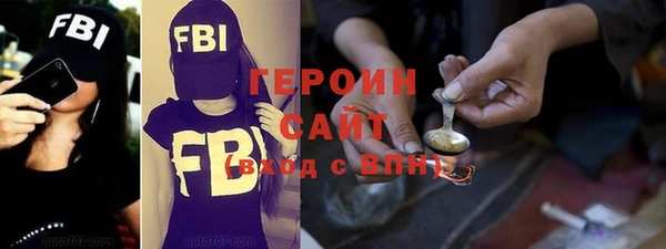 spice Балахна