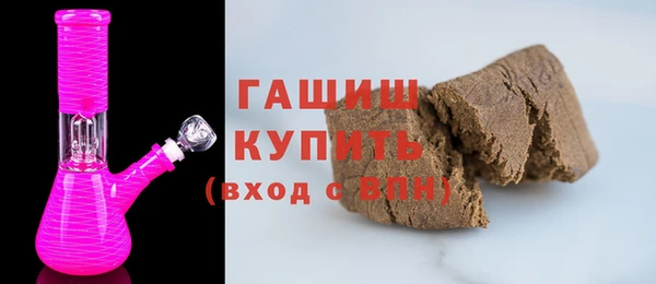 эйфоретик Армянск