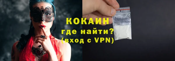 героин Арсеньев