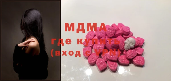 эйфоретик Армянск