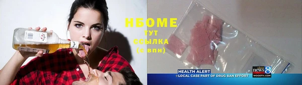 бошки Балабаново