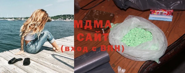 героин Арсеньев
