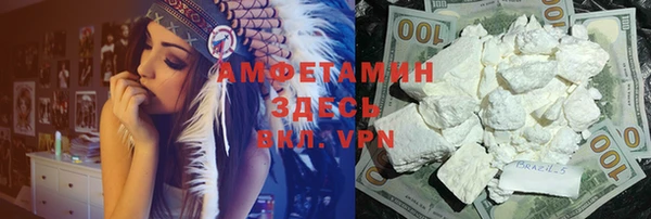 бошки Балабаново