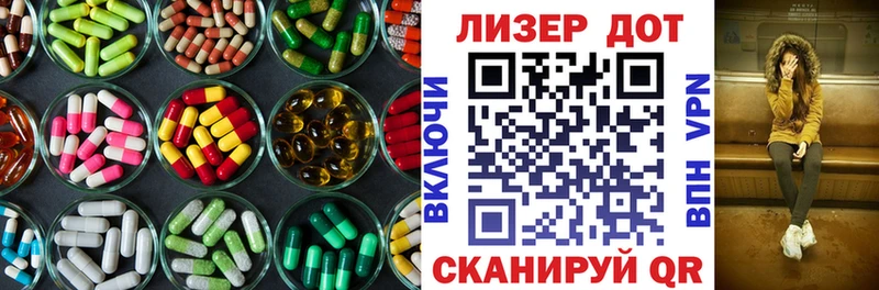 купить   Тавда  darknet Telegram  LSD-25 экстази кислота 