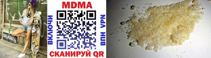 MDMA Molly  Тавда 
