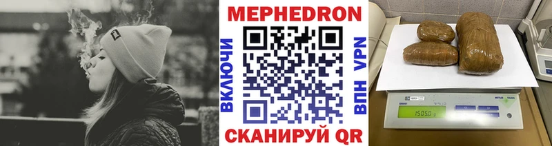 где купить наркотик  Тавда  МЕФ мяу мяу 
