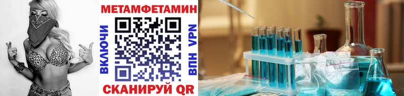 Метамфетамин мет кракен зеркало Тавда