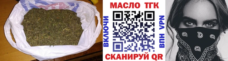 ТГК вейп  Тавда 
